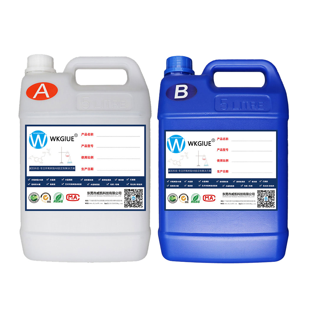 環(huán)氧膠粘劑是AB膠嗎？